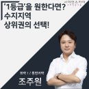 타오름학원 - 목포시 텃골로13번길 70 | 타오름학원