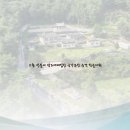 고흥종합문화회관 | 향토학통신 - 고흥 성불사 석조여래입상 국가유산 승격 학술대회, 2025.11.07., 고흥종합문화회관