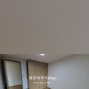 우동자이공인중개사사무소 이미지