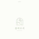 플레로세 네이버블로그