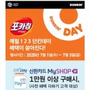 스퀘어어니언 이미지