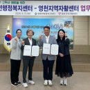 영천지역자활센터 이미지