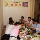 회원횟집