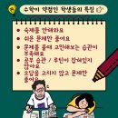 정인영수전문학원