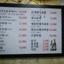 이가한우양곱창구이 이미지