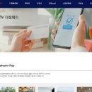더함이노베이션