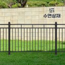 전원주택 야외펜스 30미터 실제 비용은 이 정도 나오네요 이미지