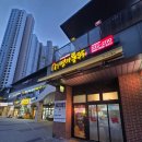 명가옛날통닭 | 아산 탕정역 옛날통닭맛집 "명가통닭" 내돈내산 후기