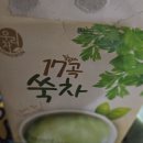 송원다방 이미지