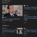신성점 현대자동차 | 오겜2는 실망, 탄핵뒤탄핵가결, 불확실한경제는이어진다.