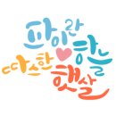 그린캠프유스호스텔