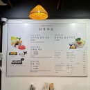 담장샤브 | 맛집/카페 성신여대 맛집 추천 [ 담장 샤브샤브]