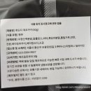 어니스타컴퍼니 네이버블로그