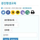 세종대 미래교육원과 함께하는 <미싱으로 만드는 프렌치 앞치마> 이미지