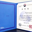 ㈜월드환경 이미지