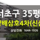 (주)신삼호 이미지
