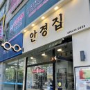 사랑빛안경 | 안산 오클리선글라스부터 레이벤, 톰포드까지! 안산 안경점 안경집 앤365렌즈 방문 후기