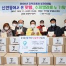 신인동 행정복지센터 대전경제뉴스