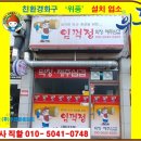 임꺽정식당 이미지