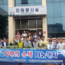 청도환경㈜ 이미지