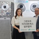 그린네트웍스
