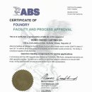 동창주조창 이미지