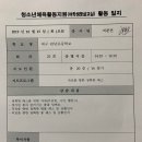 대구관남초등학교 이미지