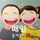 안전기원제 행사에 쥐생원님들 다들 모여봅시당~^^(참석님들) 이미지