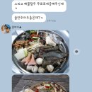 지수네 민박 이미지