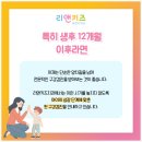 리앤키즈치과의원 이미지