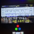 봄날노래연습장 이미지