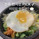 신포우리만두도청점 네이버블로그
