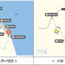 평화방역공사