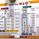 서천한우타운 이미지