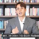 천지마케팅 | 이상한마케팅후기, 마케팅에 3000만원 쓴 사람이 추천하는 3가지 이유