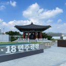 (주)광주자동차정비 이미지
