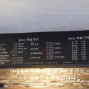 참조은순대국전문점 이미지