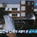 고등학교에서도 군사훈련하던 80년대 모습 이미지