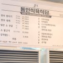 싱싱식육유통
