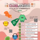 다시 봄 이미지