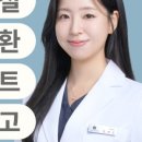 담 한의원 이미지