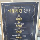 부산 송도 오션뷰 사우나 스파해수랑 후기, 바다 보면서 찜질한 날
