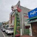 의령시장(1) 이미지