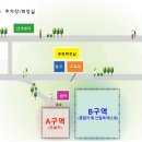 광주광역시북구 드론비행연습장 이미지