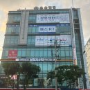 제네바 휘트니스 수지점 이미지