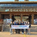 화방관광 이미지