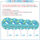 에이스팬시