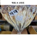 명진건어물 이미지