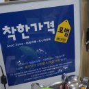 해드림반찬 이미지