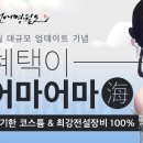 신세계PC 이미지